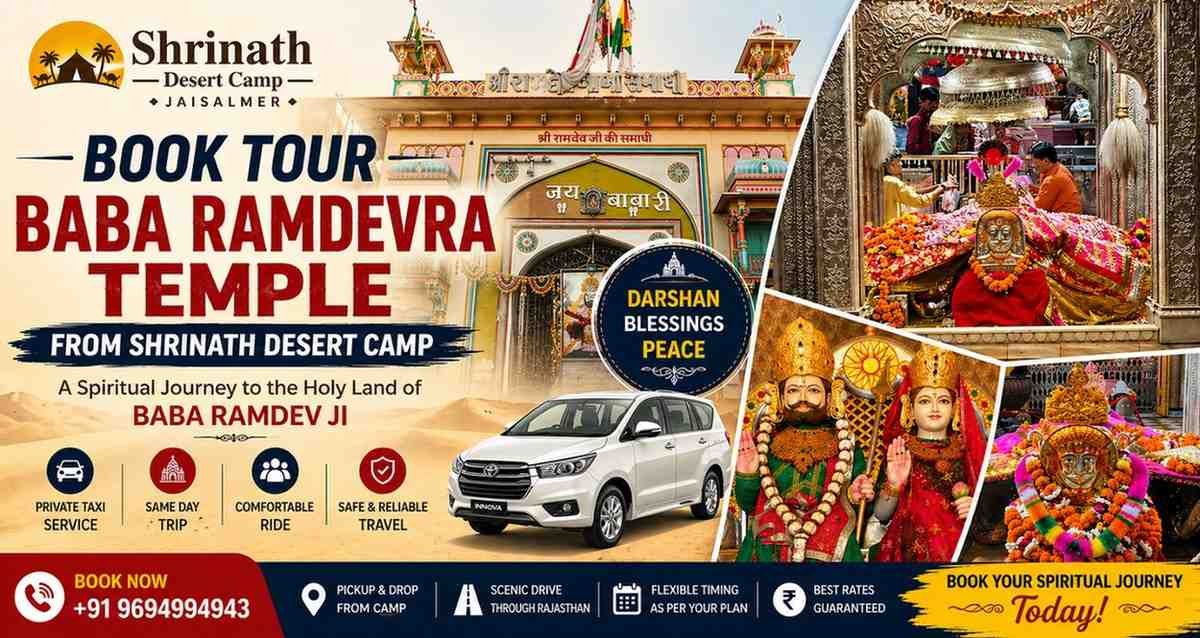 book baba ramdev tour