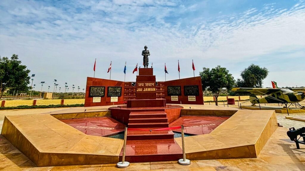 Jaisalmer War Museum
